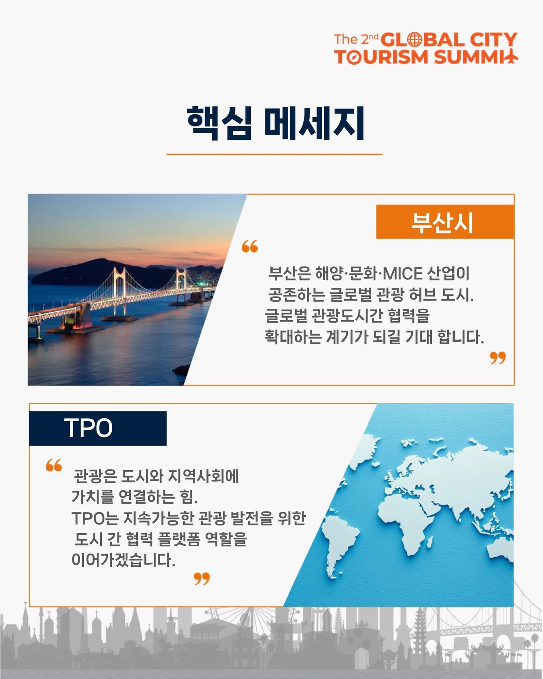 사전설명회 성료 5