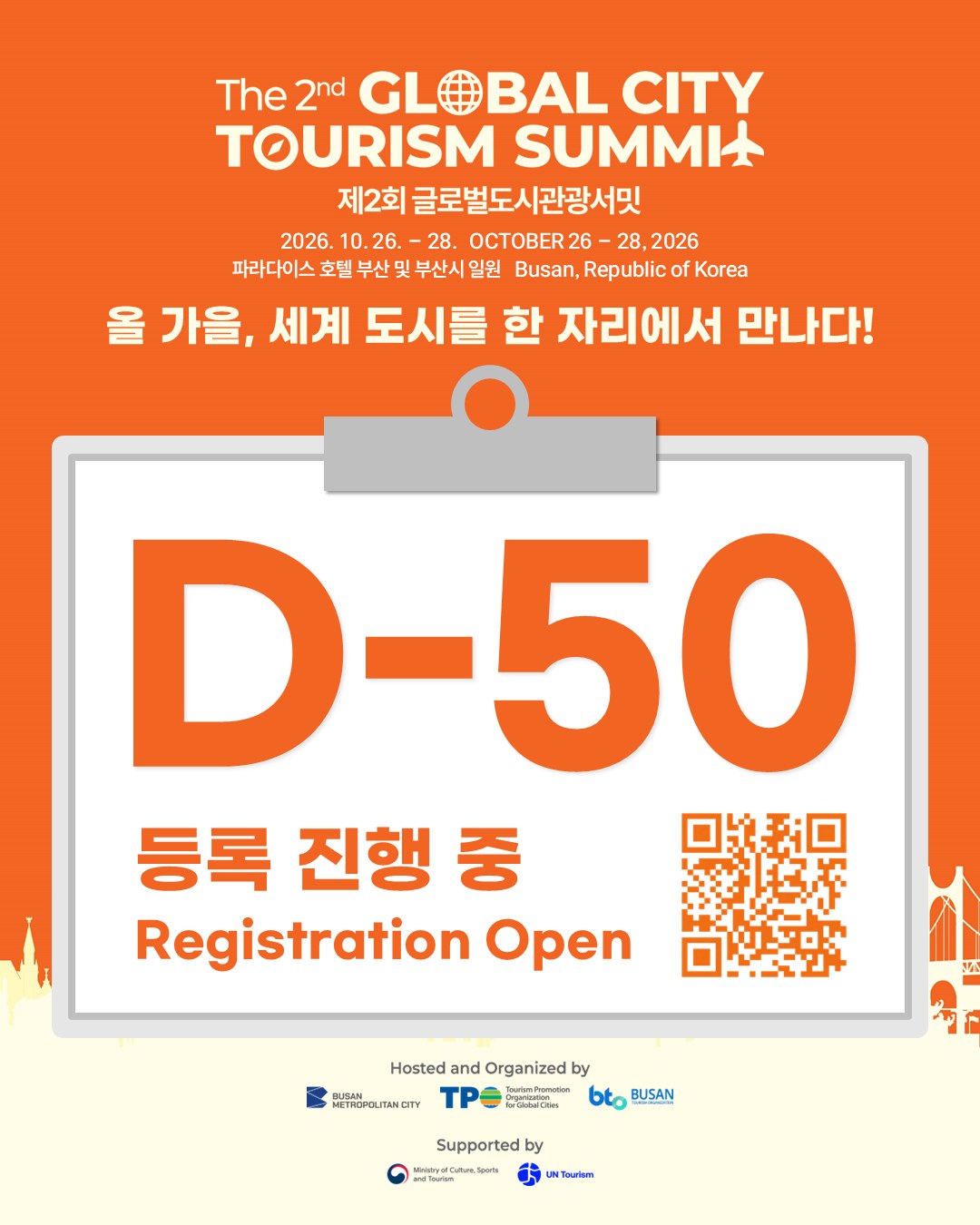 The 2nd Global City Tourism Summit: Registration D-50 1